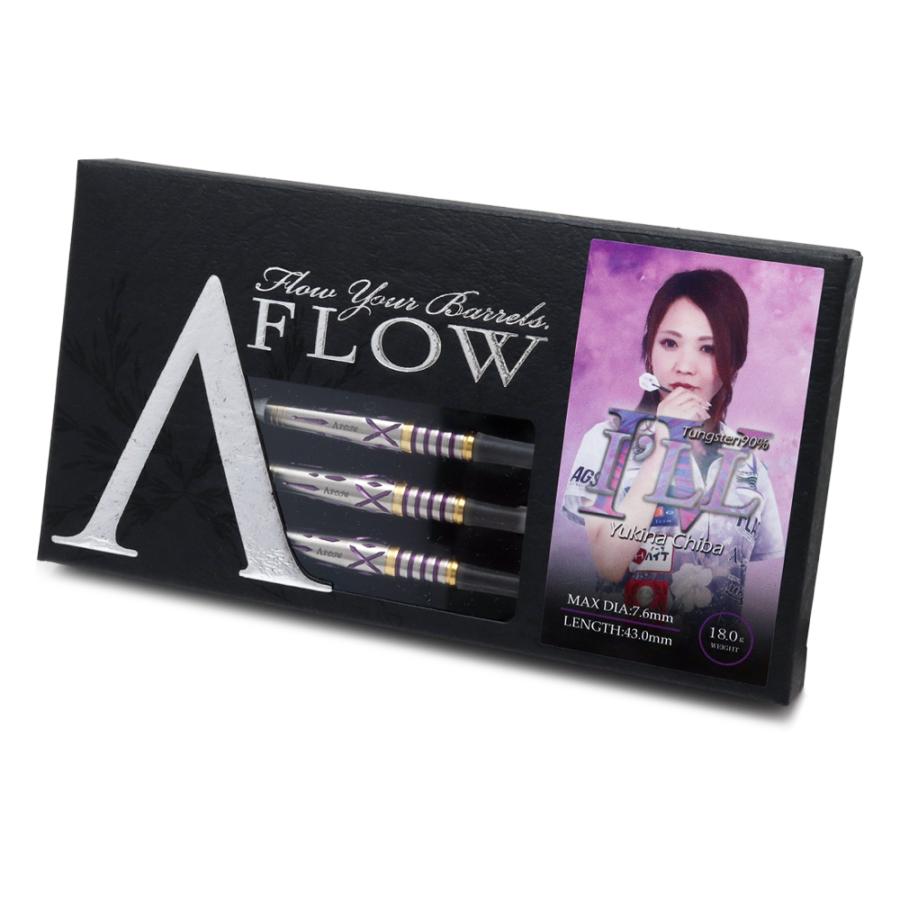 DYNASTY A-FLOW I'LL4＋ダイナスティ 千葉幸奈 バレル ダーツ ダーツ バレル DYNASTY A-FLOW I'LL4 千葉幸奈 選手モデル