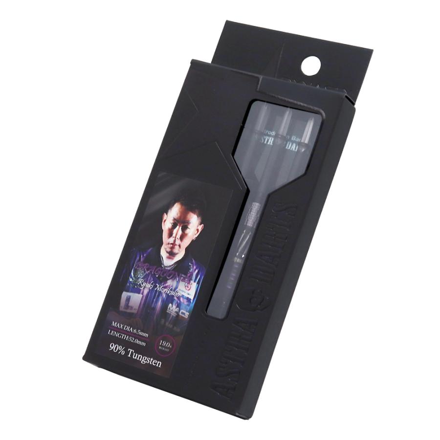 SALE ダーツ バレル ASTRA DARTS DYNASTY DRAGOON4 森窪龍己 選手モデル アストラダーツ ドラグーン4 |  | 06