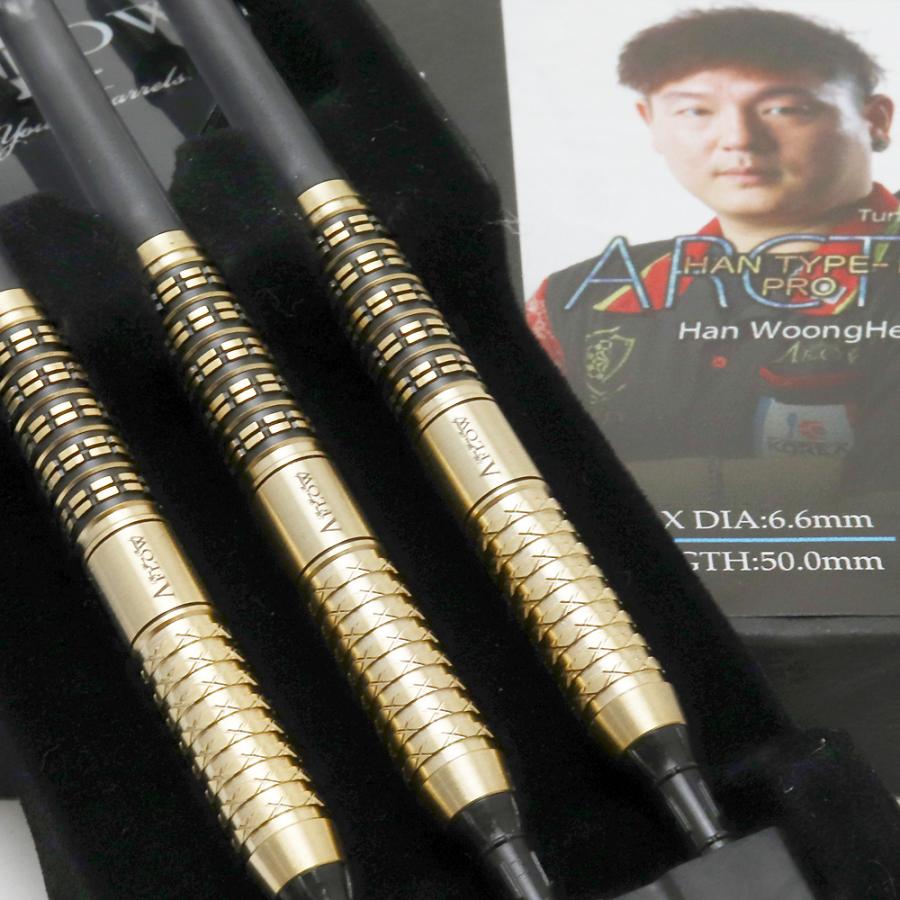 SALE ダーツ バレル DYNASTY A-FLOW ARCTIC HAN TYPE-1 Han Woong Hee 選手モデル ダイナスティ エーフロー |  | 11