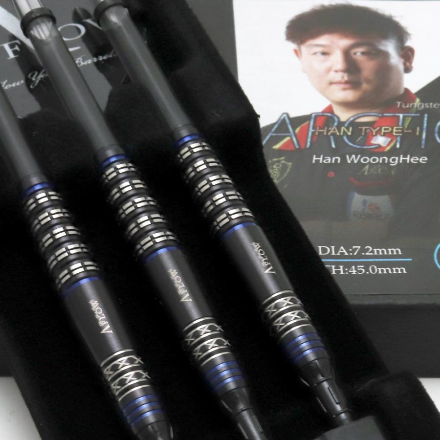 SALE ダーツ バレル DYNASTY A-FLOW ARCTIC HAN TYPE-1 Han Woong Hee 選手モデル ダイナスティ エーフロー |  | 05