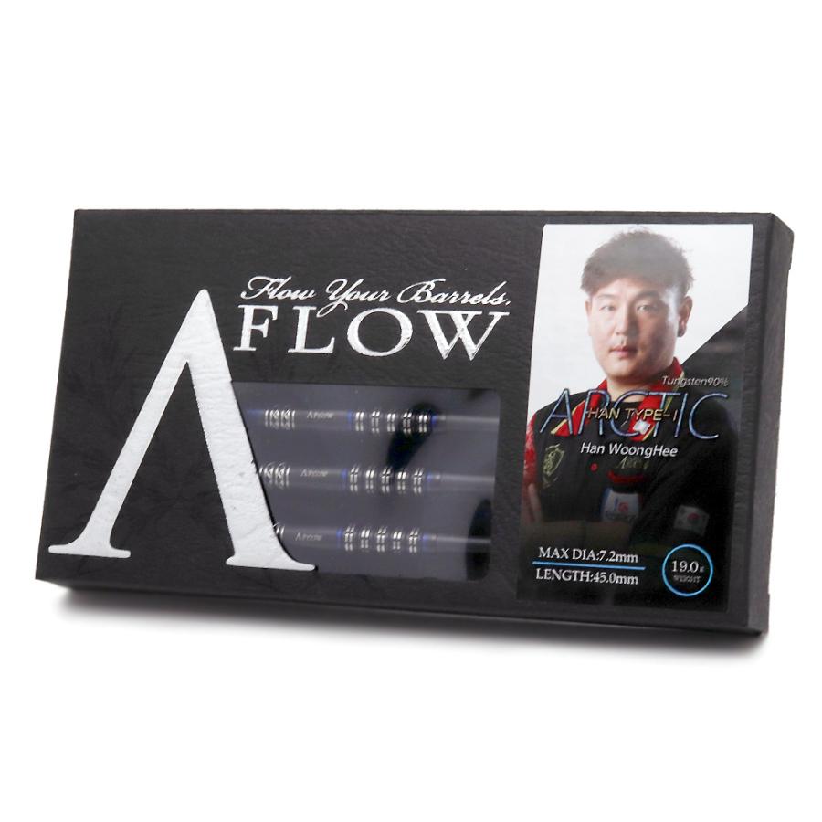 SALE ダーツ バレル DYNASTY A-FLOW ARCTIC HAN TYPE-1 Han Woong Hee 選手モデル ダイナスティ エーフロー |  | 06
