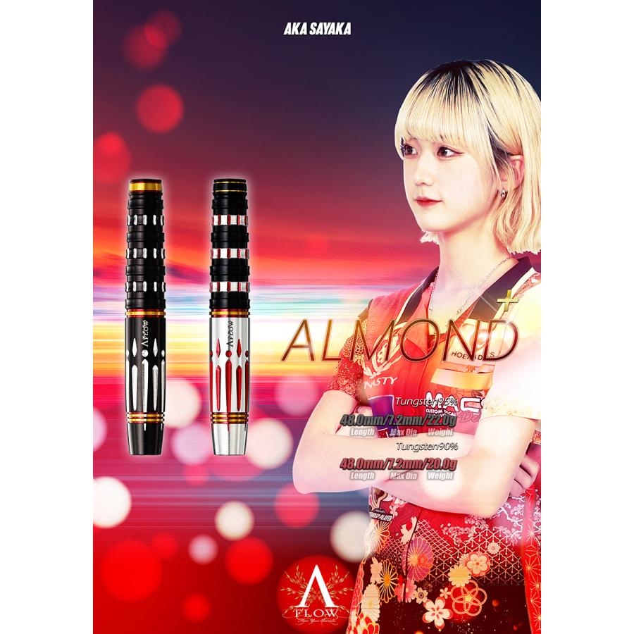 DYNASTY アーモンド プラス 阿嘉紗香 選手モデル セット売り ダーツ バレル DYNASTY ALMOND+ 阿嘉紗香 選手モデル