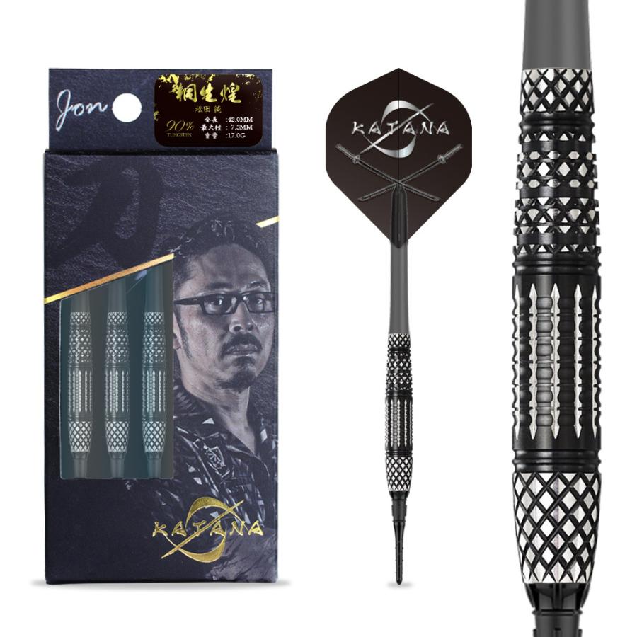 SALE ダーツ バレル DYNASTY KATANA 桐生 煌 松田純 選手モデル ダイナスティ カタナ (ポスト便OK/5トリ) |  | 05