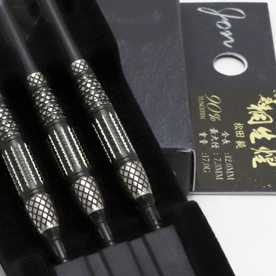SALE ダーツ バレル DYNASTY KATANA 桐生 煌 松田純 選手モデル ダイナスティ カタナ (ポスト便OK/5トリ) |  | 06