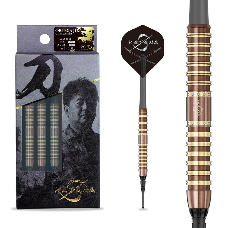 ダーツ バレル DYNASTY KATANA ORTEGA JIKA cincuenta