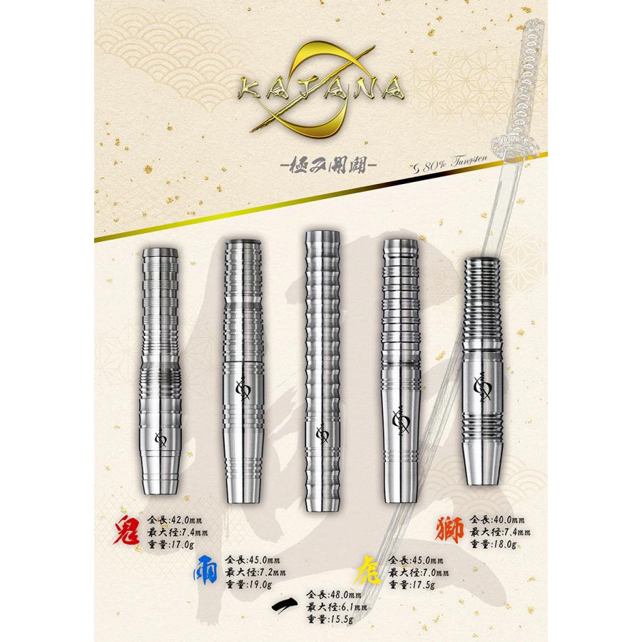 ダーツ バレル DYNASTY KATANA 刀 極み 開闢 ダイナスティ カタナ (ポスト便OK/5トリ) |  | 16