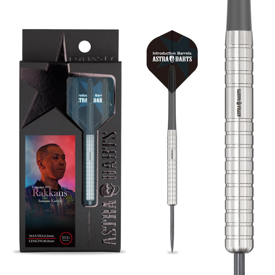 ダーツ バレル DYNASTY ASTRA DARTS Rakkaus ST 粕谷晋 選手モデル ダイナスティー アストラダーツ ラッカウス (ポスト便OK/5トリ) |  | 12