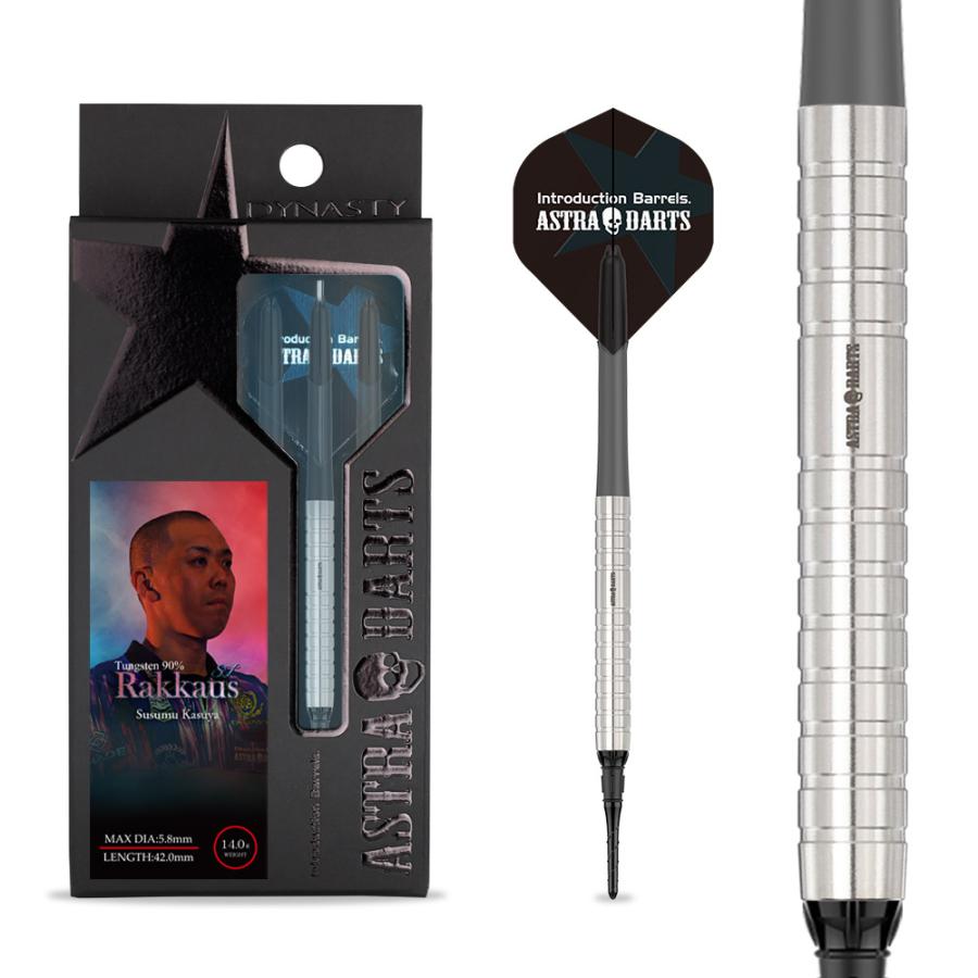 ダーツ バレル DYNASTY ASTRA DARTS Rakkaus ST 粕谷晋 選手モデル ダイナスティー アストラダーツ ラッカウス (ポスト便OK/5トリ) |  | 03