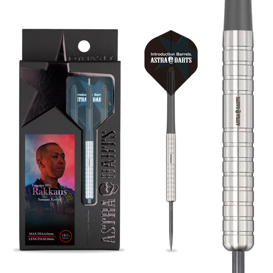 ダーツ バレル DYNASTY ASTRA DARTS Rakkaus ST 粕谷晋 選手モデル ダイナスティー アストラダーツ ラッカウス (ポスト便OK/5トリ) |  | 06