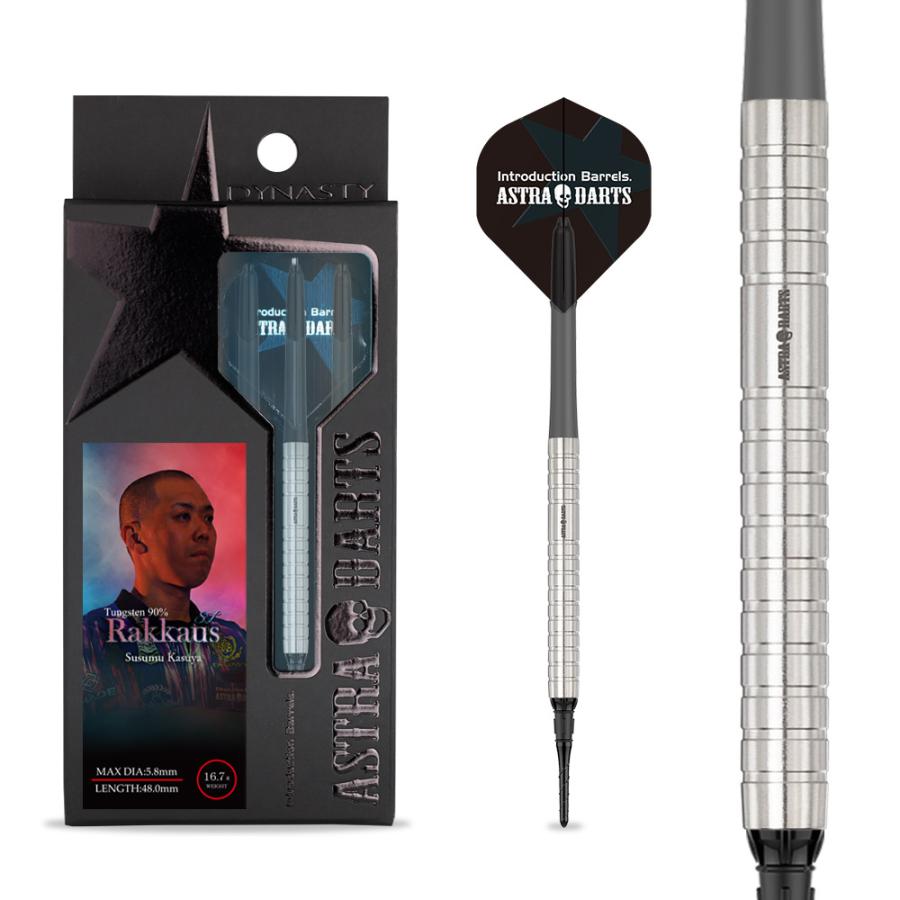 ダーツ バレル DYNASTY ASTRA DARTS Rakkaus ST 粕谷晋 選手モデル ダイナスティー アストラダーツ ラッカウス (ポスト便OK/5トリ) |  | 09