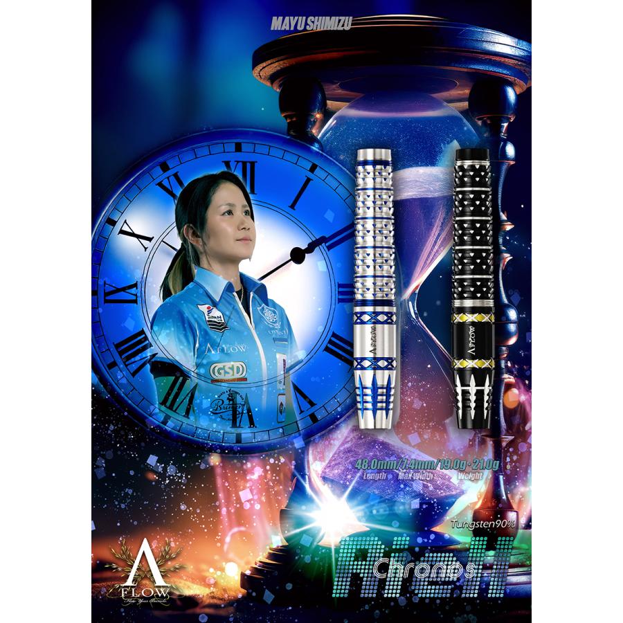 ダーツ バレル DYNASTY A-FLOW RIELL Chronos 清水舞友 選手モデル ダイナスティー リエル クロノス (ポスト便OK/5トリ) |  | 07