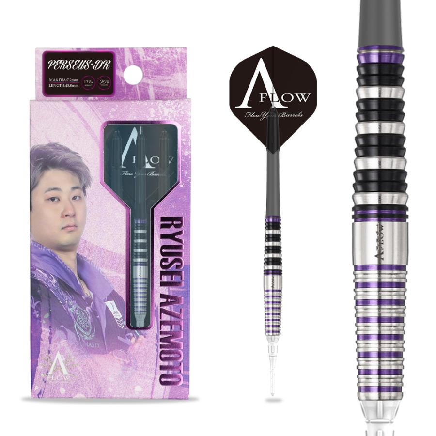 ダーツ バレル DYNASTY A-FLOW BLACK LINE PERSEUS・DR 畦元隆成 選手モデル ダイナスティー ペルセウスDR (ポスト便OK/5トリ) |  | 03