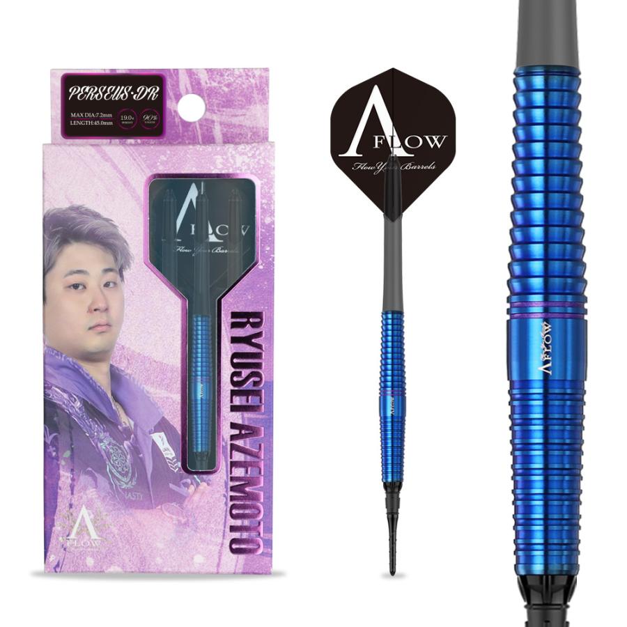 ダーツ バレル DYNASTY A-FLOW BLACK LINE PERSEUS・DR 畦元隆成 選手モデル ダイナスティー ペルセウスDR (ポスト便OK/5トリ) |  | 06