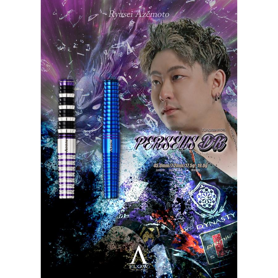 ダーツ バレル DYNASTY A-FLOW BLACK LINE PERSEUS・DR 畦元隆成 選手モデル ダイナスティー ペルセウスDR (ポスト便OK/5トリ) |  | 07