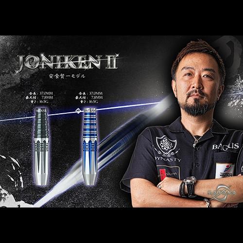 バレル DYNASTY KATANA JONIKENII 2BA 安食賢一 モデル (ポスト便OK/10