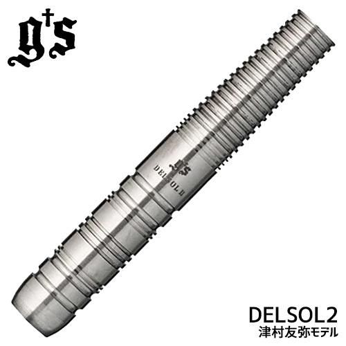 ダーツ バレル ジーズダーツ g's darts DELSOL2 津村友弥モデル