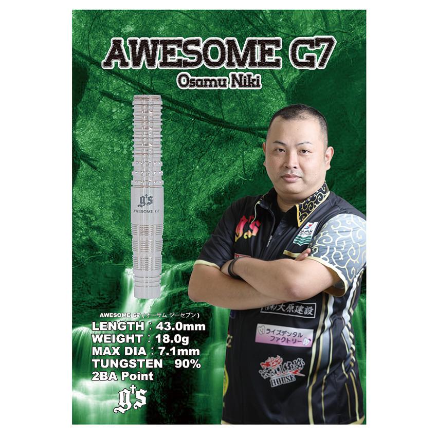 SALE ダーツ バレル ジーズダーツ g's darts AWESOME G7 仁木治モデル オーサム ジーセブン(ポスト便OK/10トリ) |  | 05