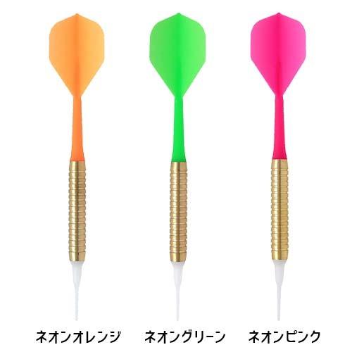 L-style Bar Lip ハウスダーツ エルスタイル バーリップ 1本売り｜dartsshoptito｜03