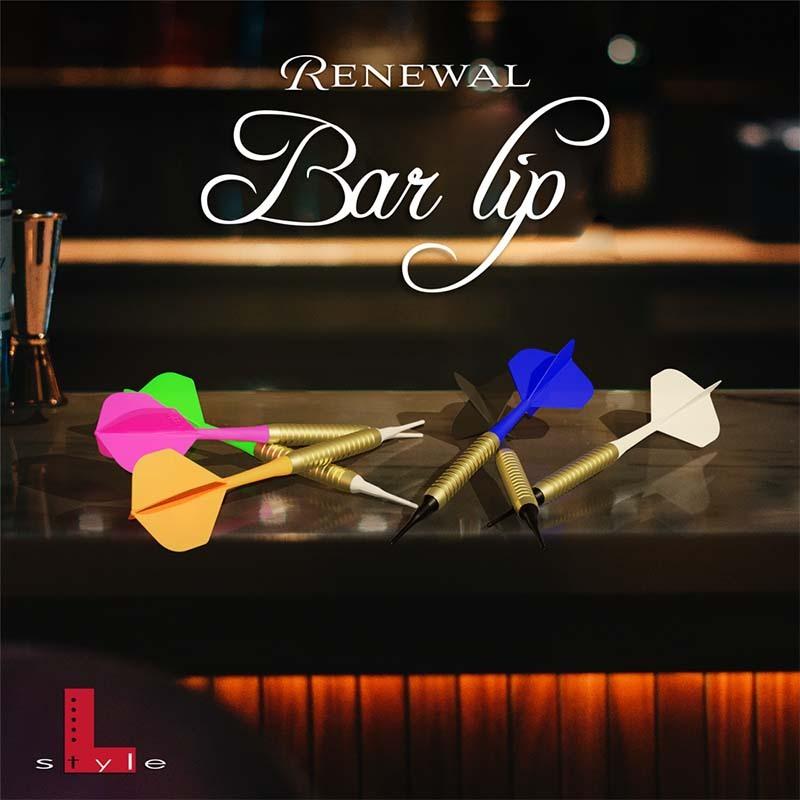 L-style BarLip(バーリップ) ダーツセット ハウスダーツ ダーツ > ソフトダーツ > ハウスダーツ > BarLip(バーリップ) ダーツ