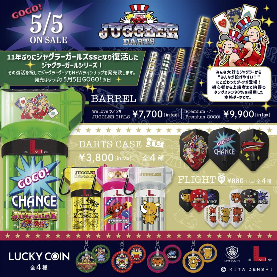SALE ダーツ バレル L-style × JUGGLER ver2 Premium エルスタイル ジャグラー 第2弾 プレミアム (ポスト便OK/10トリ) |  | 03