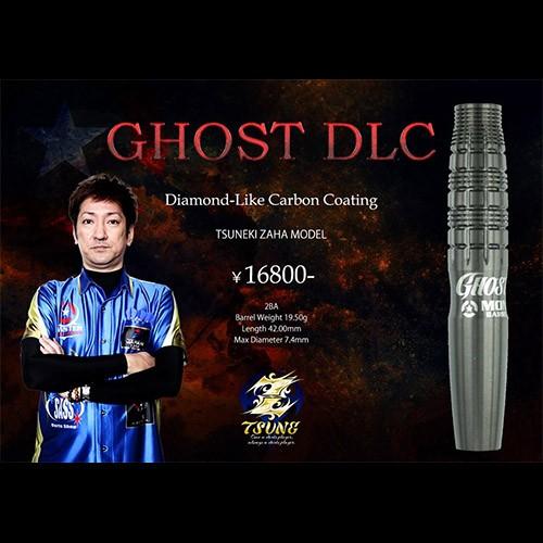 数量限定 ダーツ バレル MONSTER GHOST DLC 2BA 座波常輝モデル モンスター ゴースト ディーエルシー(ポスト便OK/10トリ) |  | 01