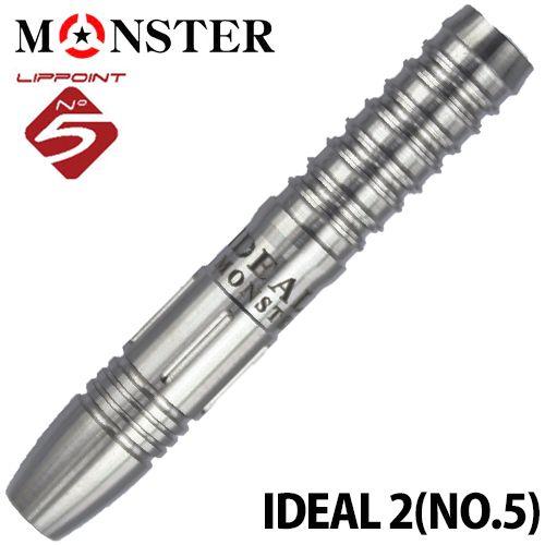 ダーツ バレル MONSTER IDEAL II NO.5 イデアル2 NO.5 (ポスト便OK/10トリ)｜dartsshoptito