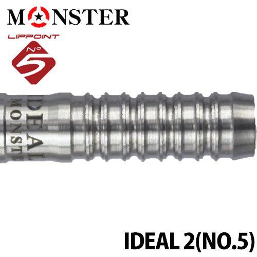 ダーツ バレル MONSTER IDEAL II NO.5 イデアル2 NO.5 (ポスト便OK/10トリ)｜dartsshoptito｜03