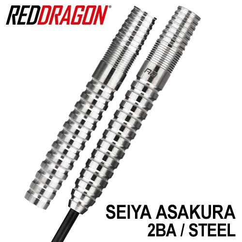 ダーツ バレル RED DRAGON SEIYA ASAKURA 1 朝倉聖也モデル レッドドラゴン (ポスト便OK/6トリ)｜dartsshoptito