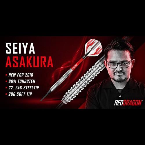 朝倉聖也SEIYA ASAKURAレッドドラゴンREDDRAGON定価11000 REDDRAGON】 SEIYA ASAKURA 1 レッドドラゴン ダーツ 朝倉聖也