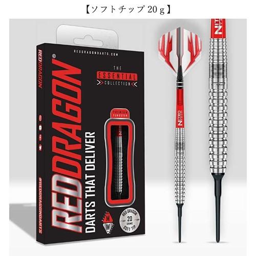 ダーツ バレル RED DRAGON SEIYA ASAKURA 1 朝倉聖也モデル レッドドラゴン (ポスト便OK/6トリ)｜dartsshoptito｜07