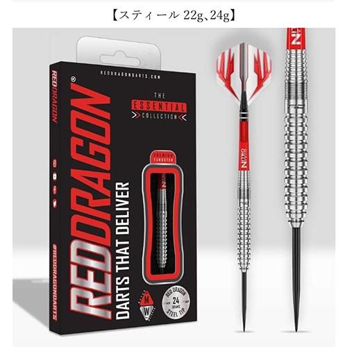 ダーツ バレル RED DRAGON SEIYA ASAKURA 1 朝倉聖也モデル レッドドラゴン (ポスト便OK/6トリ)｜dartsshoptito｜08