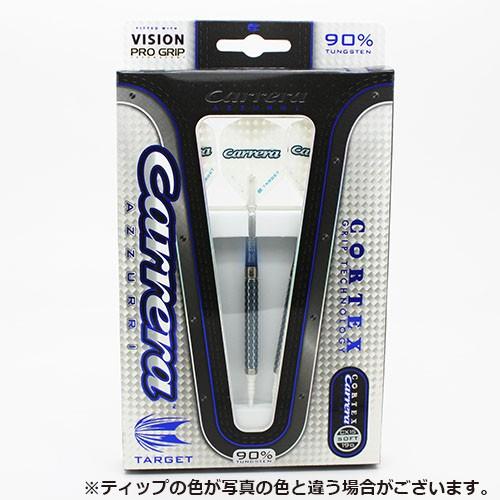 ダーツ バレル TARGET カレラ アズーリ CORETEX CX15 (ポスト便OK/9トリ) | Target | 04