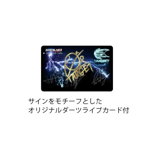 ダーツ バレル TARGET GHOST LIMITED EDITION ターゲット ゴースト 野毛駿平モデル | Target | 04