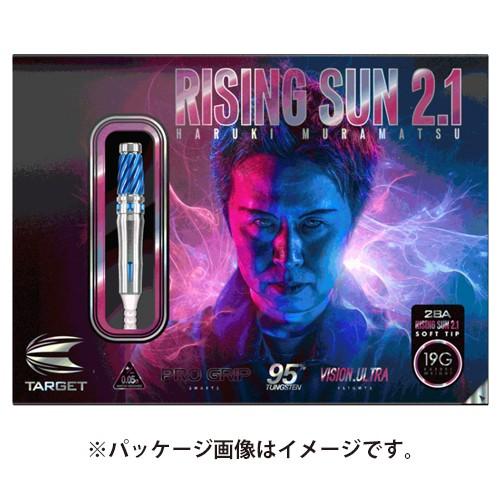 ダーツ バレル TARGET RISING SUN 2.1 2BA ターゲット ライジングサン 村松治樹モデル (ポスト便OK/9トリ) | Target | 05
