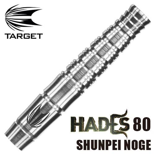 ダーツ バレル TARGET HADES80 ターゲット ハデス80 野毛駿平モデル (ポスト便OK/9トリ) | Target