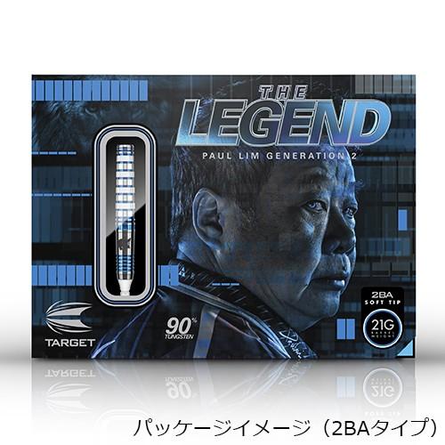 ダーツ バレル TARGET THE LEGEND GEN-2 ターゲット レジェンド2 ポール・リム (ポスト便OK/9トリ) | Target | 06