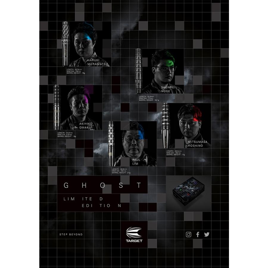 ダーツ バレル TARGET GHOST LIMITED EDITION 2018 ターゲット ゴースト 大和久明彦 | Target | 07