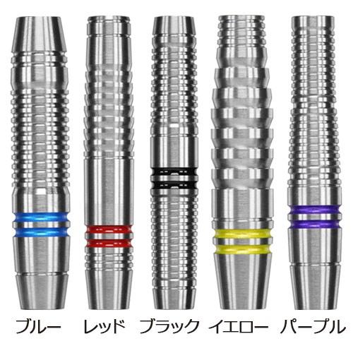 Target ダーツ バレル セット TARGET COLOURS ターゲット