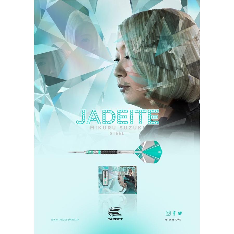 ダーツ バレル TARGET JADEITE STEEL 鈴木未来 ターゲット ジェダイ スティール (ポスト便OK/10トリ) | Target | 05