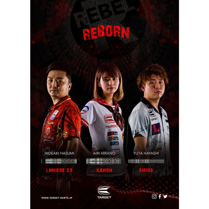 Target バレル ターゲット TARGET REBEL REBORN SIRIUS 林雄太
