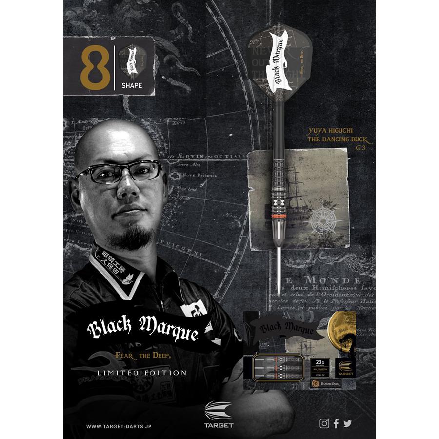 バレル ターゲット TARGET DANCING DUCK G3 23G STEEL 樋口雄也モデル