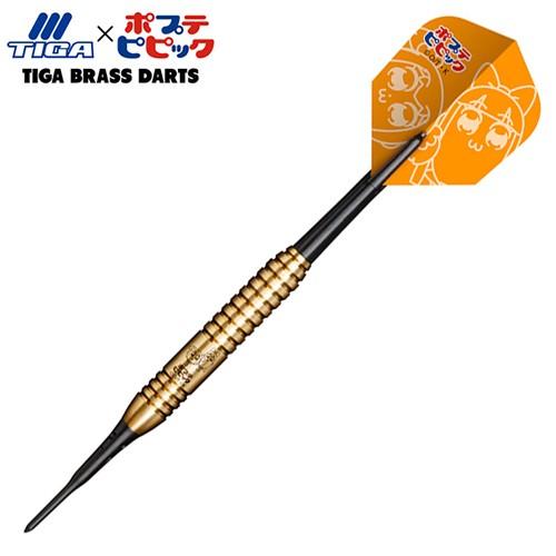 ダーツ バレル TIGA ポプテピピック ブラスダーツセット ティガ