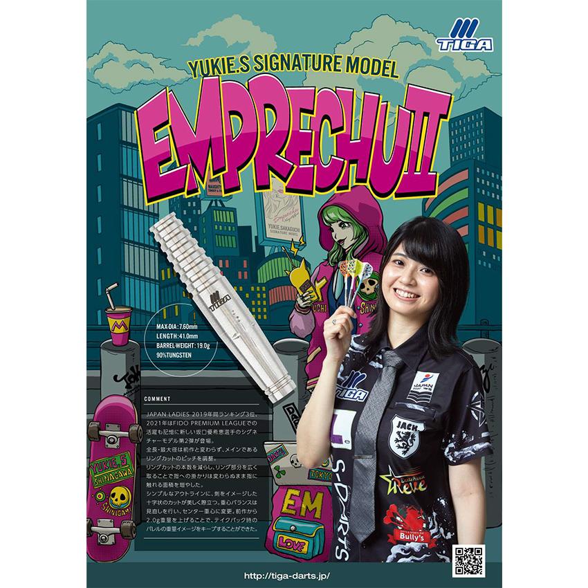 ダーツ バレル ティガ TIGA EMPRECHU2 坂口優希恵モデル エンプレチュ2 : ba-tig-000-4560499355112 : Darts Shop TiTO Yahoo!店 - 通販 - Yahoo!ショッピング ダーツ バレル ティガ TIGA EMPRECHU2 坂口優希恵モデル エンプレチュ2 : ba-tig-000-4560499355112 : Darts Shop TiTO Yahoo!店 - 通販 - Yahoo!ショッピング