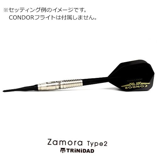 ダーツ バレル トリニダード プロ サモラ2 TRiNiDAD PRO Zamora type 2 松本恵考案モデル | TRiNiDAD | 06