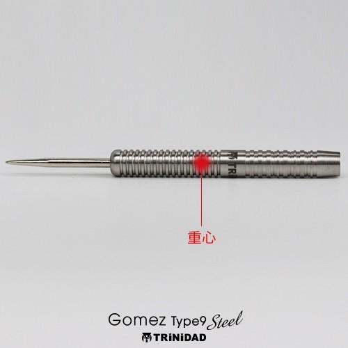 ダーツ バレル トリニダード プロ ゴメス9 スティール TRiNiDAD PRO Gomez Type 9 STEEL 山田勇樹モデル | TRiNiDAD | 03