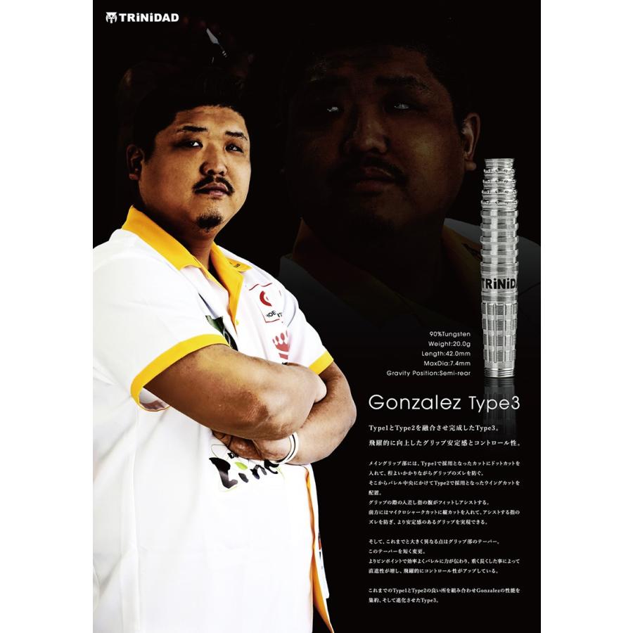 ダーツ バレル トリニダード プロ ゴンザレス3 Trinidad Pro Gonzalez Type 3 西哲平 考案モデル Ba Tri 000 Darts Shop Tito Yahoo 店 通販 Yahoo ショッピング