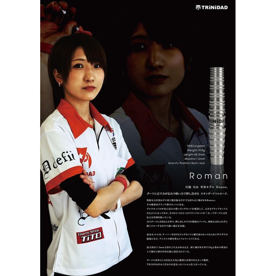 ダーツ バレル トリニダード プロ ローマン TRiNiDAD PRO Roman 宮脇実由 考案モデル 2BA くま | TRiNiDAD | 07