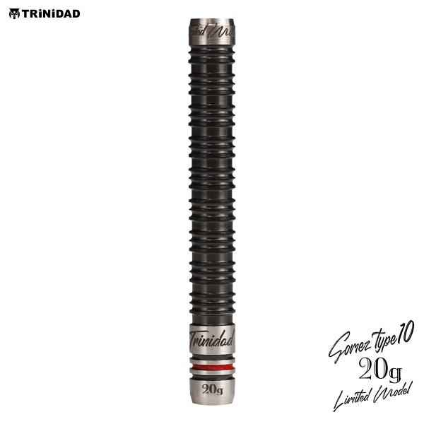 数量限定 ダーツ バレル トリニダード プロ ゴメス10 20g 山田勇樹 選手モデル TRiNiDAD Gomez10 20g 限定モデル Limited | TRiNiDAD | 01