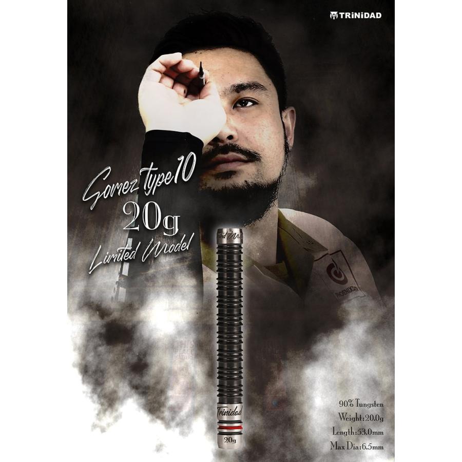 数量限定 ダーツ バレル トリニダード プロ ゴメス10 20g 山田勇樹 選手モデル TRiNiDAD Gomez10 20g 限定モデル Limited | TRiNiDAD | 05