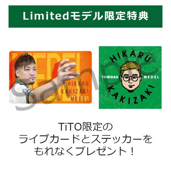 数量限定版＆特典付 ダーツ バレル トリニダード プロ メデル TRiNiDAD PRO Medel 柿崎 耀 選手モデル 2BA かっきー | TRiNiDAD | 06